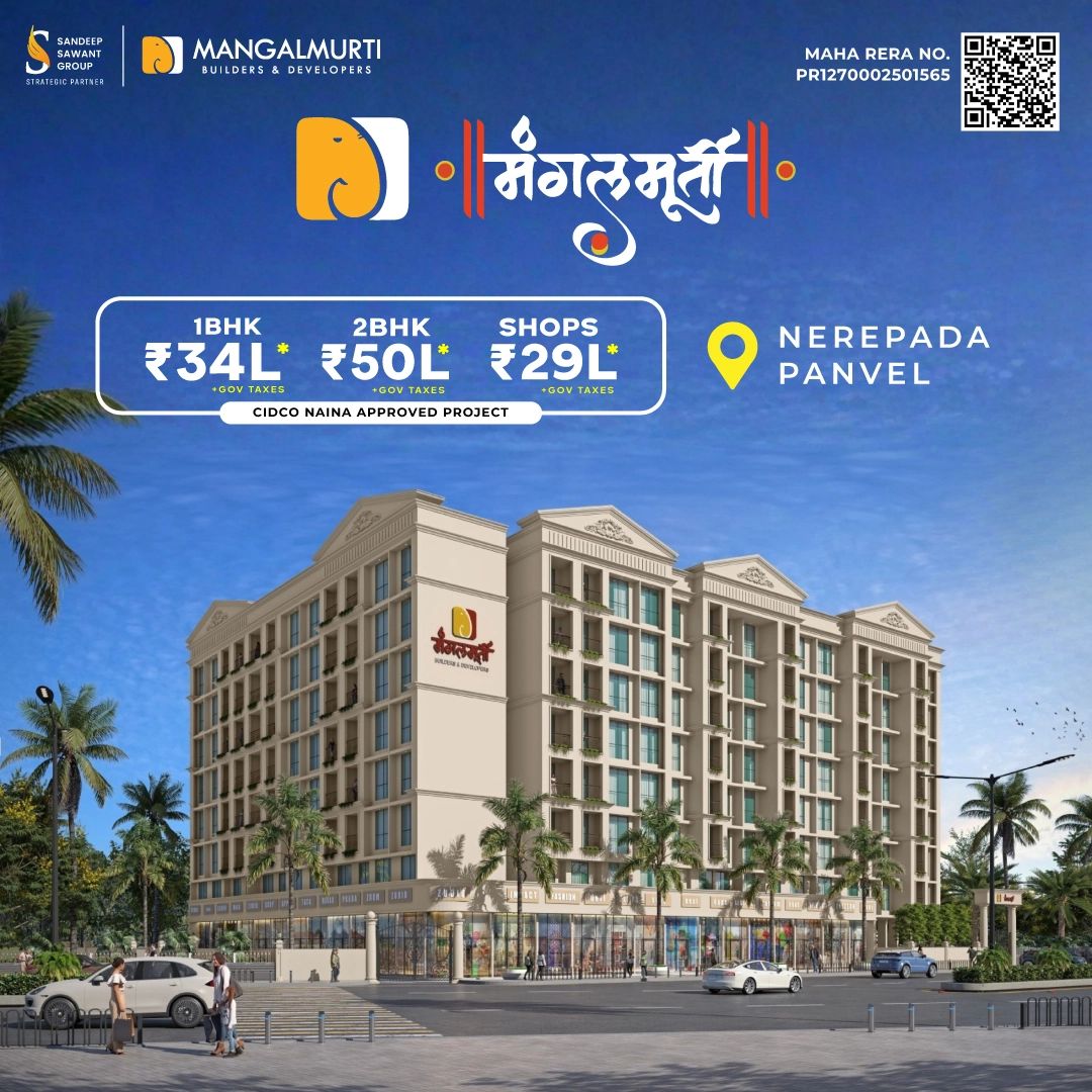 Banner Promotion